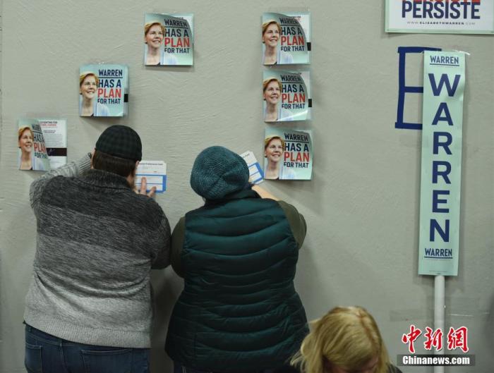 资料图:当地时间2月3日晚,美国2020年总统大选首战——艾奥瓦州党团会议初选投票在该州1678个选区举行。<a target='_blank' href='http://www.chinanews.com/'>中新社</a>记者 陈孟统 摄 资料图:当地时间2月3日晚,美国2020年总统大选首战——艾奥瓦州党团会议初选投票在该州1678个选区举行。<a target='_blank' href='http://www.chinanews.com/'>中新社</a>记者 陈孟统 摄