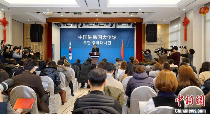 2月4日,中国驻韩国大使馆举行专题记者会。中国驻韩国大使邢海明称,中韩是友好邻邦,面对疫情,应相互理解和支持,加强合作。中新社记者 曾鼐 摄 2月4日,中国驻韩国大使馆举行专题记者会。中国驻韩国大使邢海明称,中韩是友好邻邦,面对疫情,应相互理解和支持,加强合作。中新社记者 曾鼐 摄