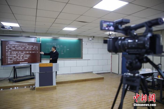 资料图：2月7日，贵阳市第六中学化学教师在录制课程。<a target='_blank' href='http://www.chinanews.com/'>中新社</a>记者 瞿宏伦 摄