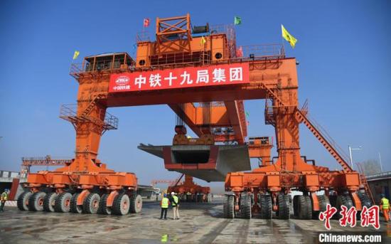 11个京津冀协同发展重大基础设施项目集中复工