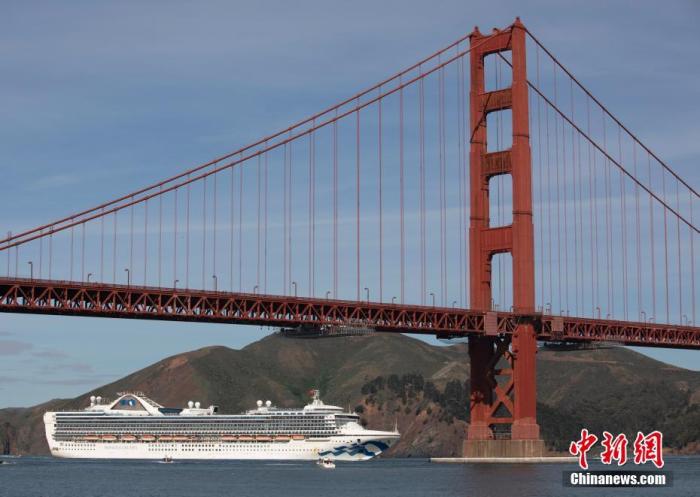 资料图：“至尊公主号”邮轮穿过美国旧金山金门大桥。<a target='_blank' href='http://www.chinanews.com/'>中新社</a>记者 刘关关 摄