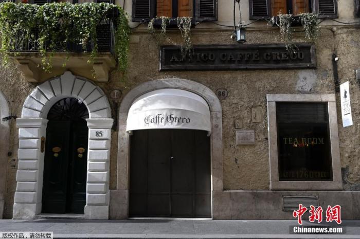 当地时间3月12日，意大利罗马市中心一家沿街咖啡馆已经关闭。为遏制疫情蔓延，意大利总理孔特11日晚宣布，关闭全国除食品店和药店以外的所有商铺。