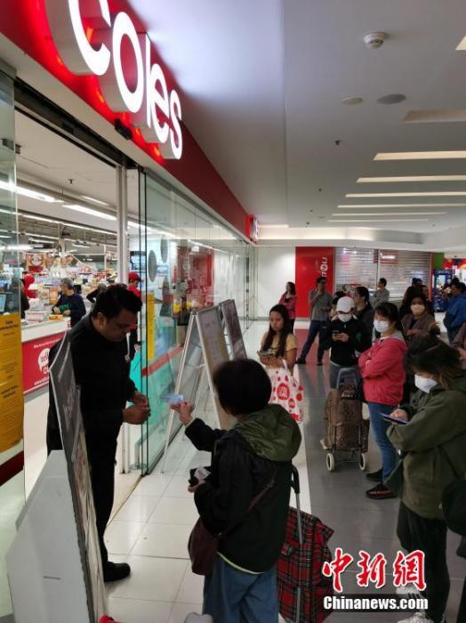 图为悉尼市民一早在超市门口等候购买生活用品。<a target='_blank' href='http://www.chinanews.com/'>中新社</a>记者 陶社兰 摄