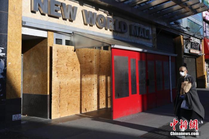 当地时间4月6日，纽约法拉盛华人社区一家已经用木板钉上大门的超市。<a target='_blank' href='http://www.chinanews.com/'>中新社</a>记者 廖攀 摄