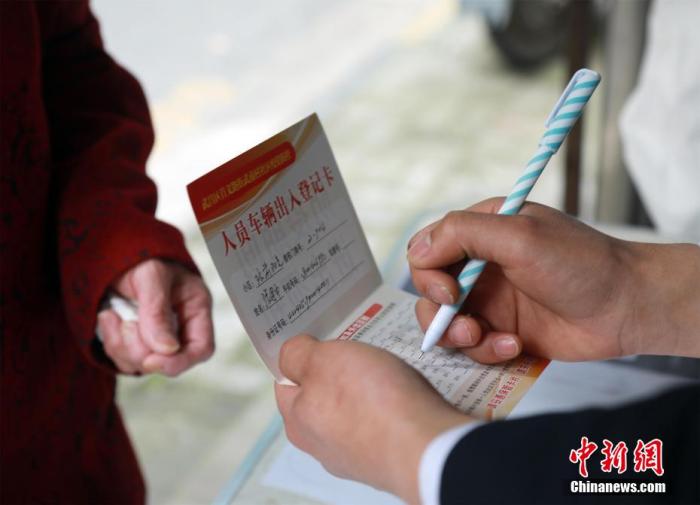 武汉城区首次整体降为低风险 连续两周无新增确诊病例