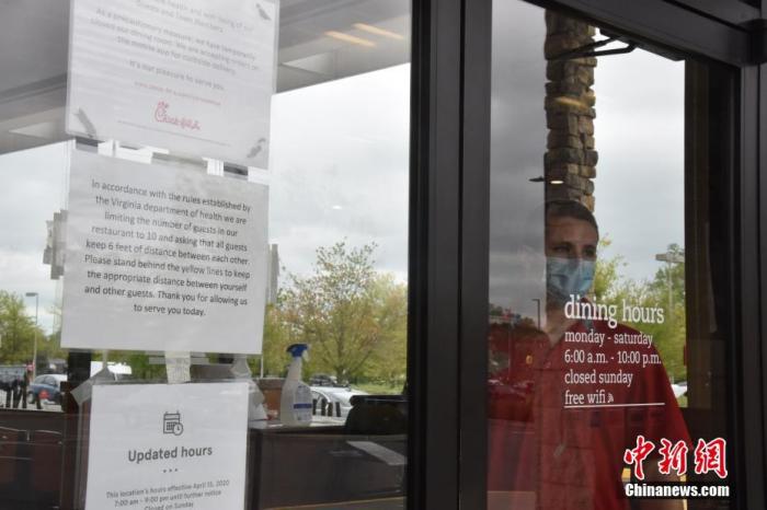 当地时间4月24日，位于美国首都大华盛顿地区一连锁快餐店门口张贴标识，同一时间限10人入店，并要求顾客保持2英尺“社交距离”。<em></em>
中新社记者 沙晗汀 摄