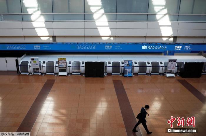 当地时间4月29日，日本东京羽田机场候机大厅几乎空无一人。