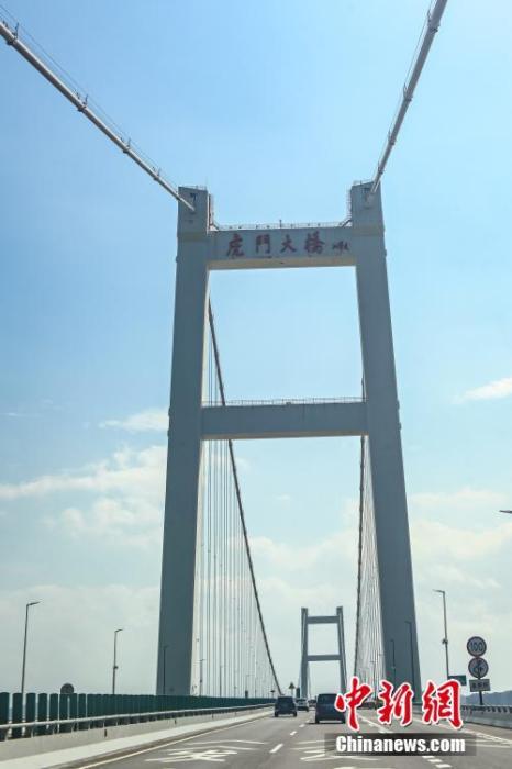 5月15日，车辆行驶在广东省东莞市的虎门大桥上。广东省交通集团当日发布消息称，当天9时，虎门大桥恢复交通。
中新社记者 陈骥旻 摄