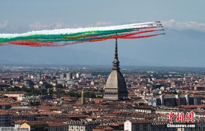 当地时间5月25日，意大利空军“三色箭”特技飞行队飞越都灵上空，庆祝即将到来的“共和国日”。据报道，今年特技飞行队将飞越意大利的多座城市以向民众传达团结抗疫的信息。