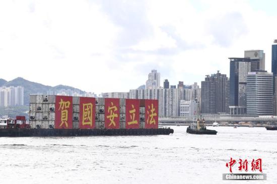 Scholar says U.S. legislation on Hong Kong interferes in China's internal affairs