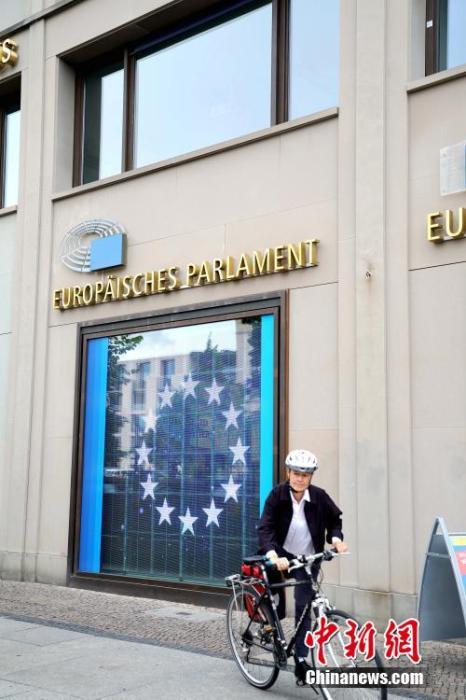资料图：一名行人骑车经过位于柏林市中心的欧盟委员会驻德国代表处。<a target='_blank' href='http://www.chinanews.com/'>中新社</a>记者 彭大伟 摄