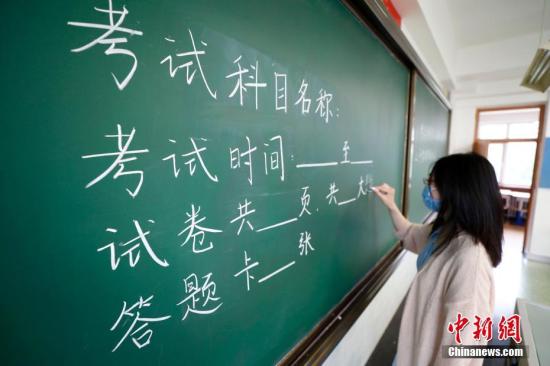 Beijing CDC: Recent COVID-19 activity shows declining trend