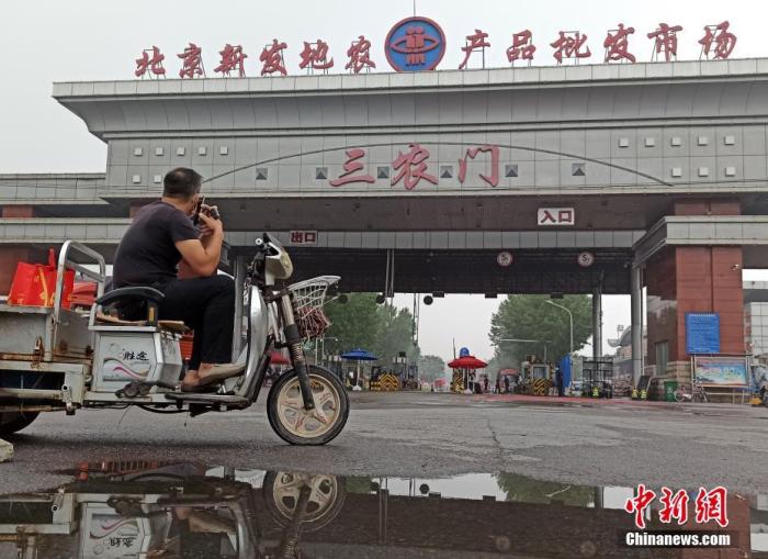 资料图：7月12日，北京新发地市场。<a target='_blank' href='http://www.chinanews.com/'>中新社</a>记者 张宇 摄