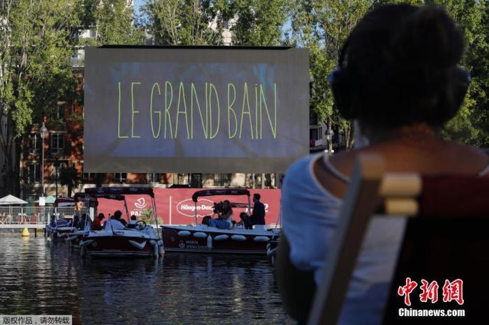 当地时间7月18日，法国巴黎，巴黎人工海滩举办“水上电影院”活动，观众坐在游船和沙滩上观看喜剧片《大浴场》。