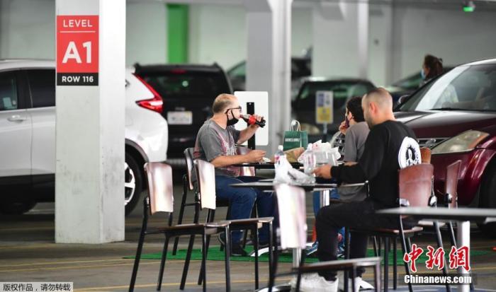 资料图：当地时间2020年7月29日，加利福尼亚州格兰岱尔市，顾客在格兰岱尔广场购物中心的停车场享受户外用餐体验。