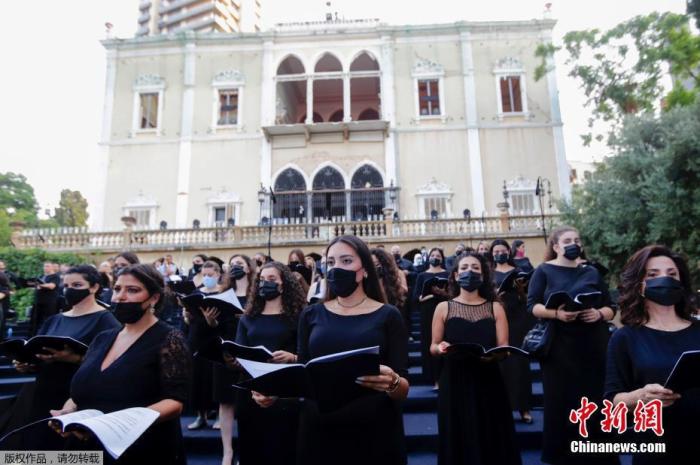 当地时间9月20日，黎巴嫩首都贝鲁特，黎巴嫩音乐家与唱诗班在遭爆炸受损的19世纪苏尔索克宫殿前为8月黎巴嫩爆炸事件中遇难者献唱。