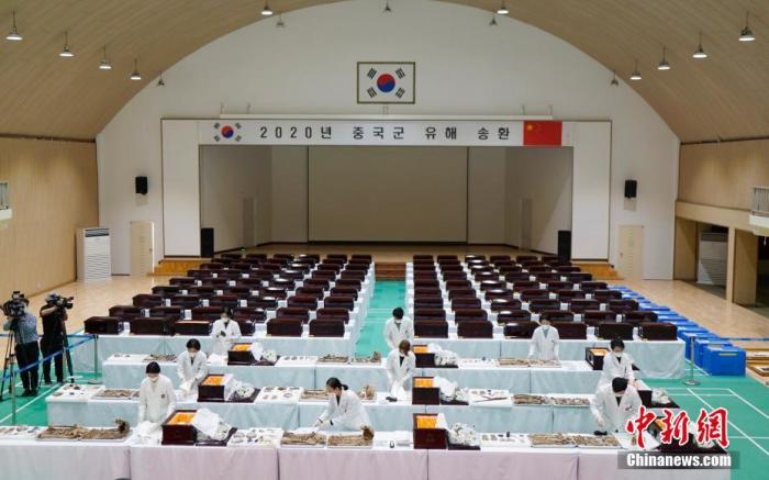 中韩举行第七批在韩中国人民志愿军烈士遗骸装殓仪式