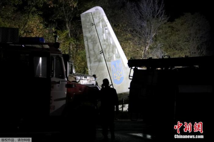 据乌克兰独立通讯社报道，当地时间9月25日20时50分，一架安-26军用飞机在乌克兰东部哈尔科夫附近坠毁。图为飞机坠毁后的残骸。文字来源：央视新闻　　