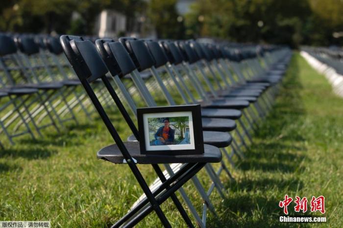 当地时间10月4日，美国首都华盛顿，2万把椅子摆放在白宫外南侧草坪上，悼念美国超过20万新冠逝者。