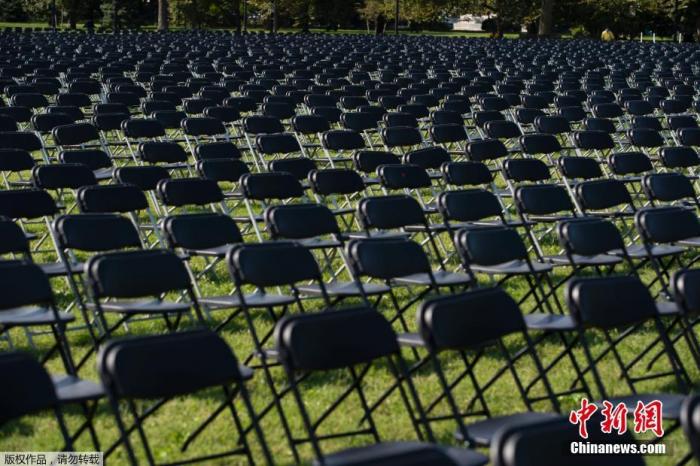 当地时间10月4日，美国首都华盛顿，2万把椅子摆放在白宫外南侧草坪上，悼念美国超过20万新冠逝者。