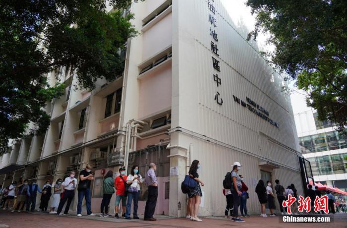 10月18日，众多香港市民在油尖旺临时检测中心门口排起长龙，准备参加新冠病毒检测。
<a target='_blank' href='http://www.chinanews.com/'>中新社</a>记者 张炜 摄