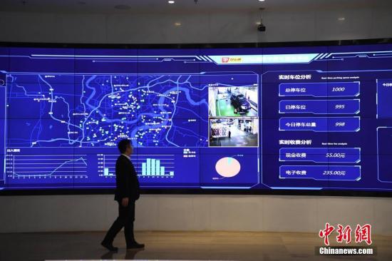 China vows to foster competitive big data industry