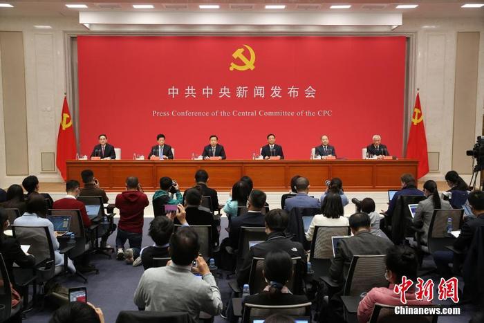 首场中共中央新闻发布会：阐释未来中国的“有为”与“不为”