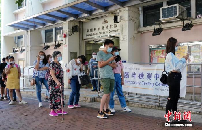 香港新增9宗确诊病例 特区政府收紧入境检疫措施