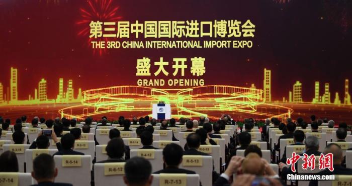 11月4日晚，第三届中国国际进口博览会开幕式在上海举行。
<a target='_blank' href='http://www.chinanews.com/'>中新社</a>记者 毛建军 摄