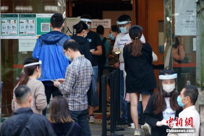 香港4间社区检测中心投入使用首日为逾2000人检测
