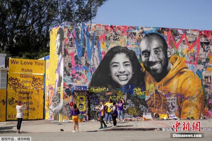资料图：2020年2月24日，美国加州洛杉矶斯台普斯中心，球迷们聚集在巨幅壁画前追悼已故NBA巨星科比和他的女儿吉安娜・布莱恩特。Kyle Grillot