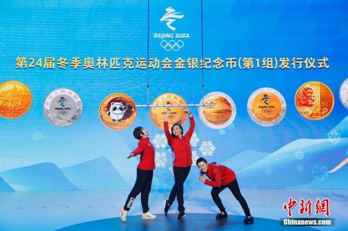 图为短道速滑运动员孙琳琳（右）、花样滑冰运动员陈露（中）、自由式滑雪运动员郭丹丹（左）亮相发布仪式。
/p中新社记者 韩海丹 摄
