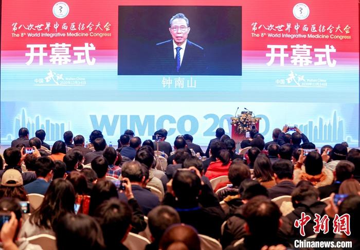 2月4日,第八次世界中西医结合大会在湖北武汉召开。来自中国、俄罗斯、美国、日本、德国等10余个国家和地区的千余名专家相聚线上线下,围绕中西医结合抗击新冠疫情的理论、临床、实践、经验进行分享、交流和总结。图为中国工程院院士钟南山在开幕式上视频致辞。
中新社记者 张畅 摄 2月4日,第八次世界中西医结合大会在湖北武汉召开。来自中国、俄罗斯、美国、日本、德国等10余个国家和地区的千余名专家相聚线上线下,围绕中西医结合抗击新冠疫情的理论、临床、实践、经验进行分享、交流和总结。图为中国工程院院士钟南山在开幕式上视频致辞。
中新社记者 张畅 摄