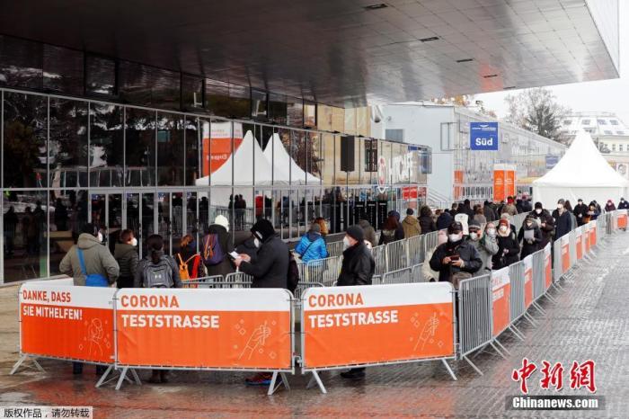当地时间12月4日，奥地利维也纳，民众排队等待新冠病毒检测。为更好防控新冠疫情，奥地利近日开始进行大规模新冠病毒检测。