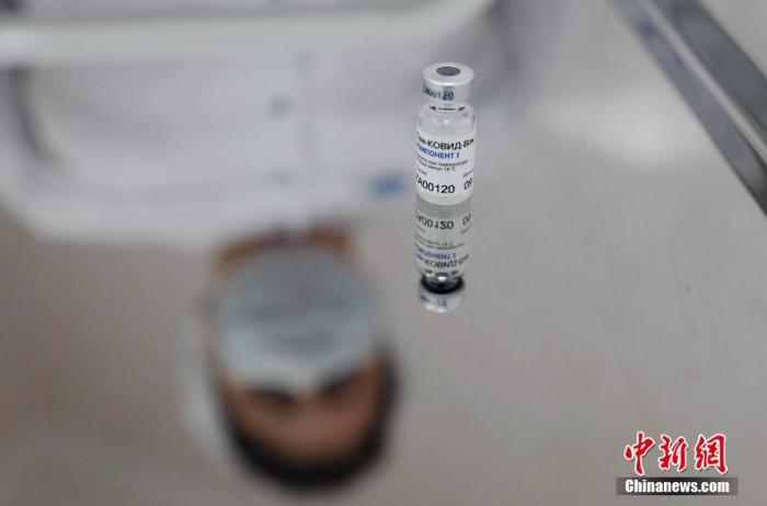 資料圖：俄羅斯新冠疫苗“衛星—V”。<a target='_blank' href='http://www.chinanews.com/'><p  align=