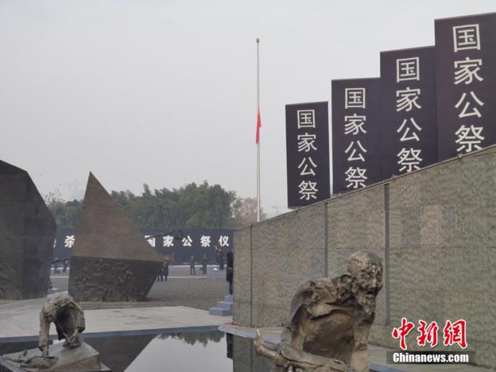 上午10时，南京大屠杀死难者国家公祭仪式正式开始。 葛勇 摄