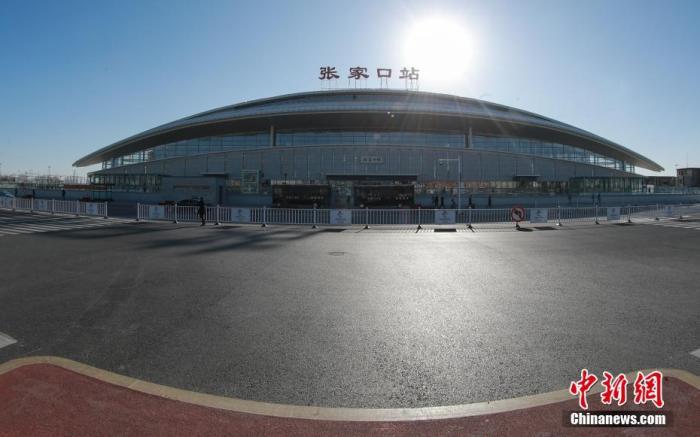 12月30日，张家口站外景。当日，京张高铁开通运营一周年。一年来共发送旅客680.6万人次。其中，北京北站发送156万人次、清河站发送270万人次。
<a target='_blank' href='/'>中新社</a>记者 贾天勇 摄