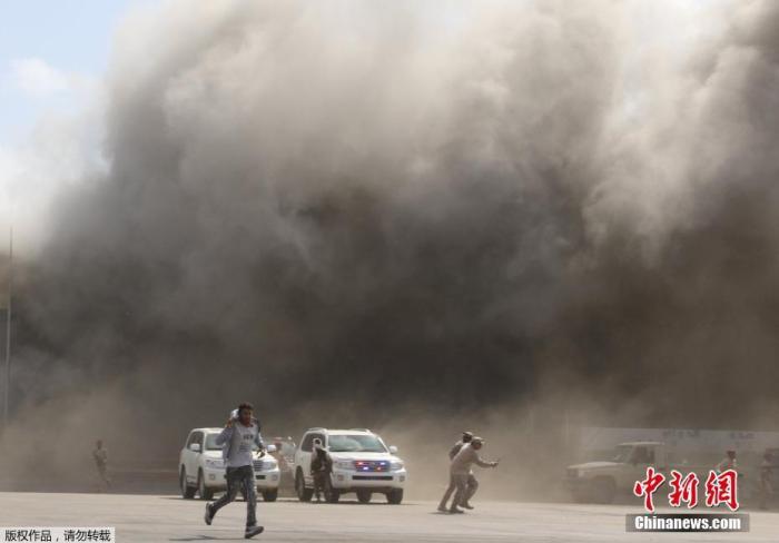当地时间12月30日，一架载有也门联合政府成员的飞机抵达亚丁机场后不久，机场发生爆炸事件，现场烟尘滚滚。一名安全部门消息人士透露，爆炸事件导致多人受伤，其中没有政府官员。