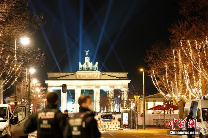资料图：当地时间2020年12月31日晚，多名警察在德国柏林勃兰登堡门前值守。今年受新冠疫情影响，柏林勃兰登堡门取消了烟火表演并部署大量警力实施封锁。官方防疫规定亦禁止举办多人聚会。德国媒体称这是柏林有史以来“最清静”的一个跨年夜。
<a target='_blank' href='http://www.chinanews.com/'>中新社</a>记者 彭大伟 摄