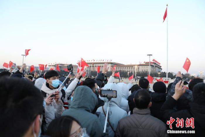 1月1日晨，北京天安门广场举行隆重的升国旗仪式。图为民众观看、拍摄升旗仪式。（资料图）
<a target='_blank' href='http://www.chinanews.com/'>中新社</a>记者 蒋启明 摄