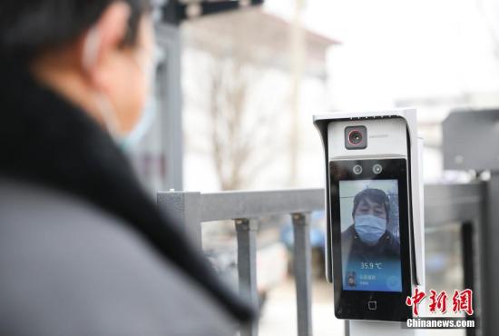 China seeks public comment on first nationwide regulations governing facial recognition technology
