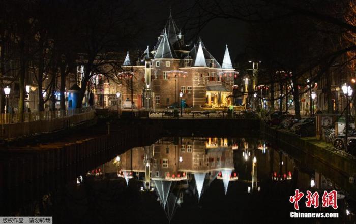 当地时间1月23日，荷兰阿姆斯特丹，实施宵禁后市中心格外冷清。