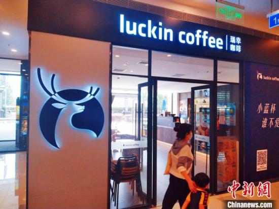 Luckin surpasses Starbucks in China in annual sales