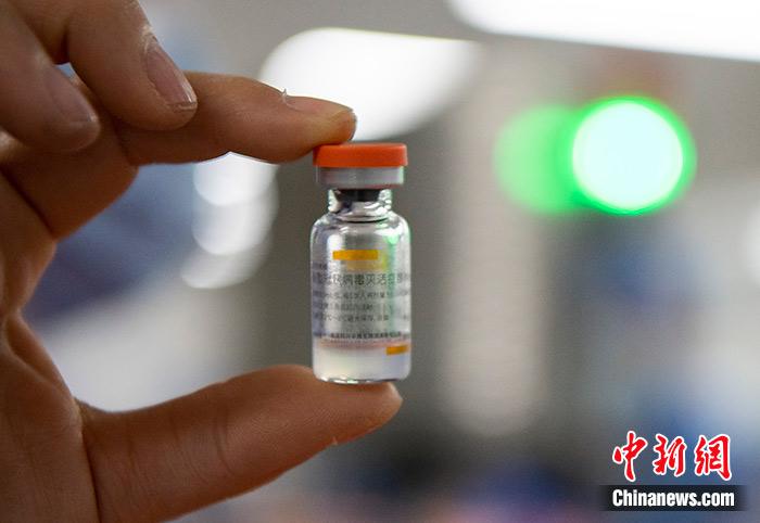 2月6日，中国国家药品监督管理局在官方网站发布，国家药品监督管理局于2月5日附条件批准北京科兴中维生物技术有限公司的新型冠状病毒灭活疫苗(Vero细胞)注册申请。该疫苗适用于预防新型冠状病毒感染所致的疾病(COVID-19)。图为2021年1月6日在北京科兴中维公司车间拍摄的新冠肺炎疫苗。(资料图片)
<a target='_blank' href='http://www.chinanews.com/'>中新社</a>记者 侯宇 摄