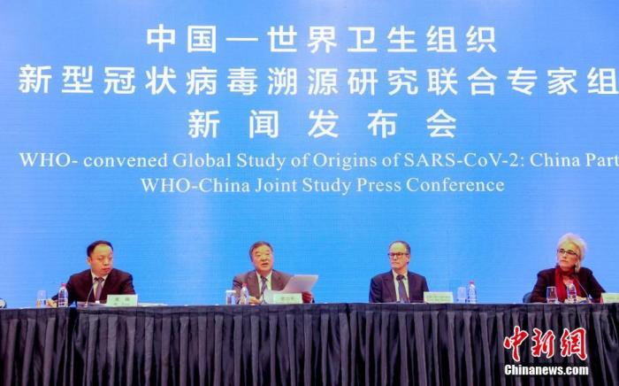 2月9日,中国-世卫组织新冠溯源研究联合专家组在武汉举行新闻发布会,通报共同开展新冠病dupoison全球溯源中国部分的工作情况。图为新闻发布会现场。<em></em>
中新社记者 张畅 摄 2月9日,中国-世卫组织新冠溯源研究联合专家组在武汉举行新闻发布会,通报共同开展新冠病dupoison全球溯源中国部分的工作情况。图为新闻发布会现场。<em></em>
中新社记者 张畅 摄