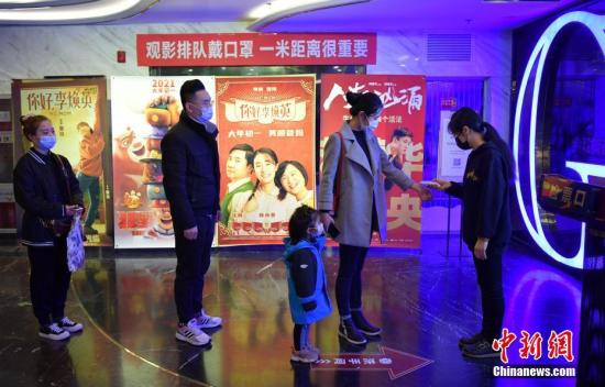 China's summer box office nears 9 bln yuan, exceeding 2019 levels