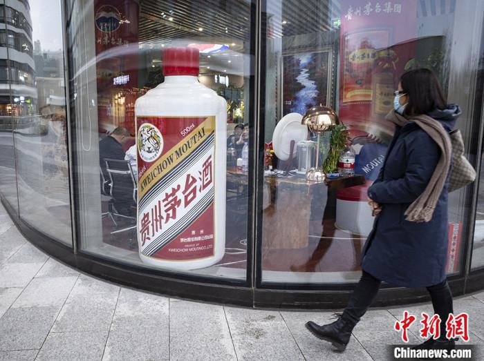 一位市民经过位于北京市朝阳区的一家贵州茅台酒经销商的门店。(资料图)
<a target='_blank' href='http://www.chinanews.com/'>中新社</a>记者 侯宇 摄