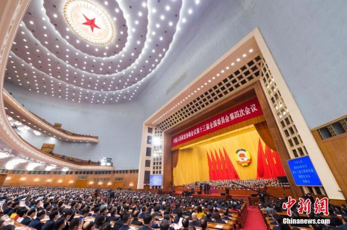 3月10日，中国人民政治协商会议第十三届全国委员会第四次会议在北京人民大会堂举行闭幕会。<a target='_blank' href='http://www.chinanews.com/'><p  align=
