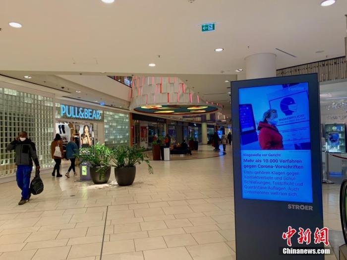 当地时间3月13日，欧盟金融中心法兰克福一处购物中心内的商家，允许提前进行过预约的顾客入内购物。中新社记者 彭大伟 摄