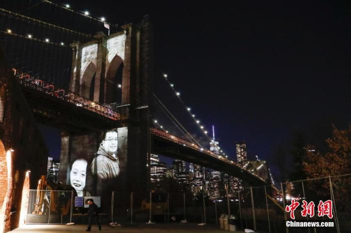 当地时间3月14日晚，美国纽约市政府将因新冠肺炎去世的患者面容投影在布鲁克林大桥桥身上，表达对逝者的怀念。
<a target='_blank' href='http://www.chinanews.com/'>中新社</a>记者 廖攀 摄